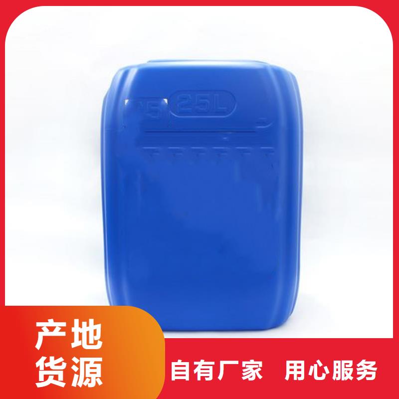 除锈剂铝材清洗剂研发生产销售