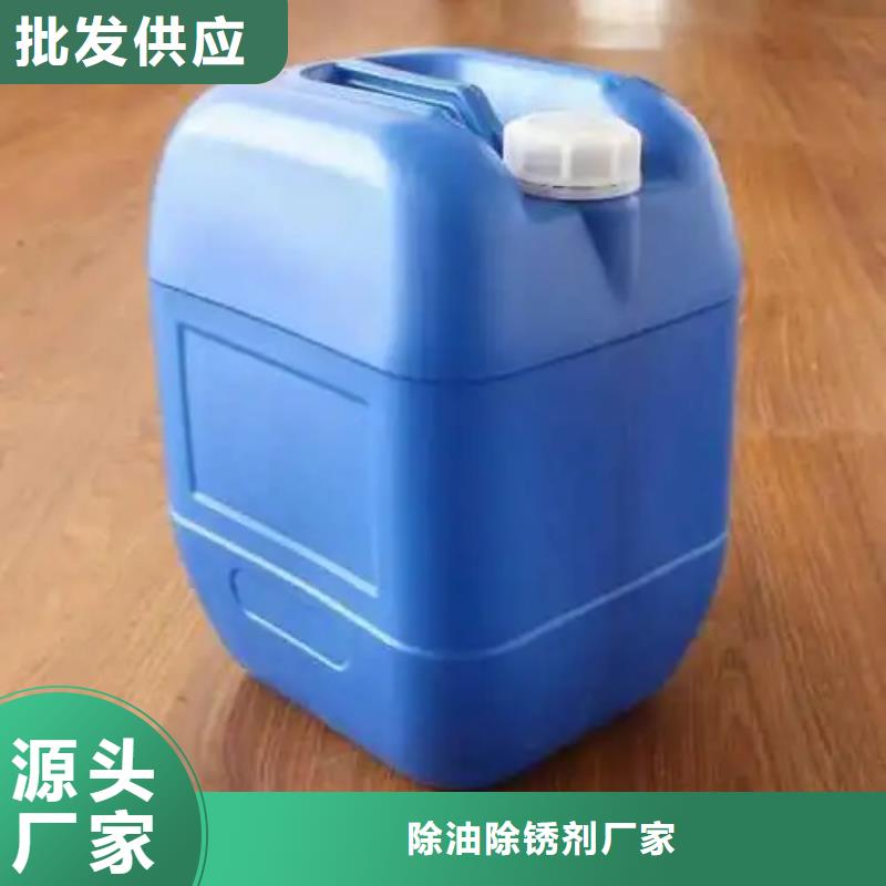 【除锈剂】,功效型铁锈转化剂源头厂家量大价优