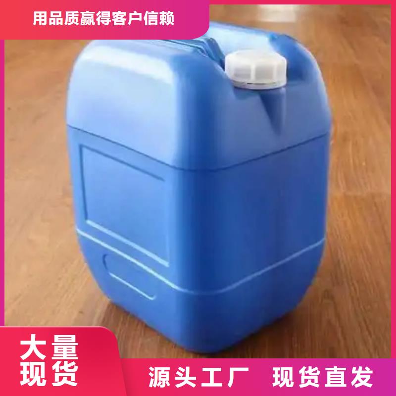 除锈剂除油除锈剂生产厂家品质可靠