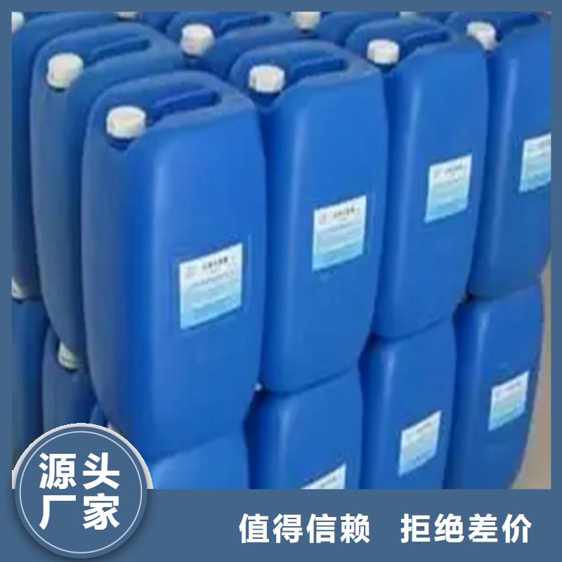 除锈剂-不锈钢清洗剂品质优选