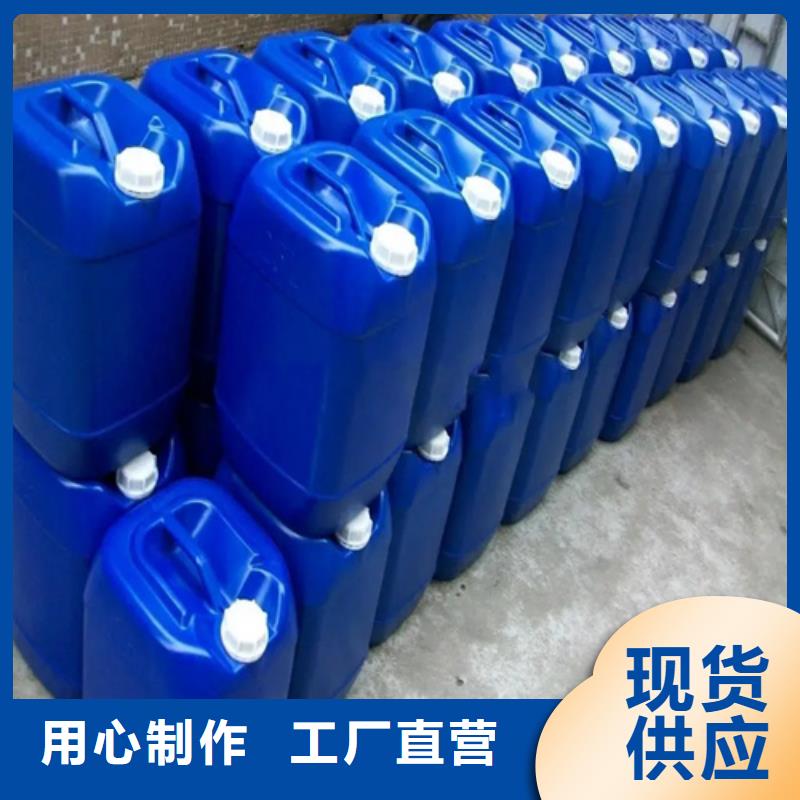 除锈剂【除锈除油剂】用心做产品