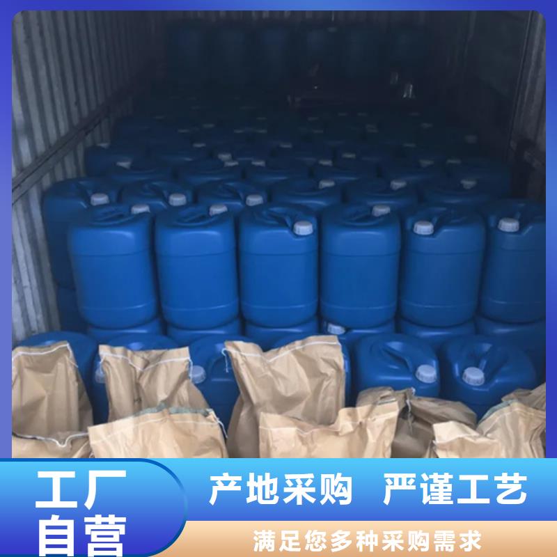 除锈剂_除油除锈剂质量优价格低