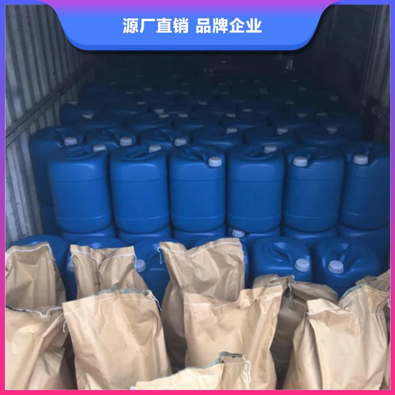 除锈剂金属表面处理液产地批发