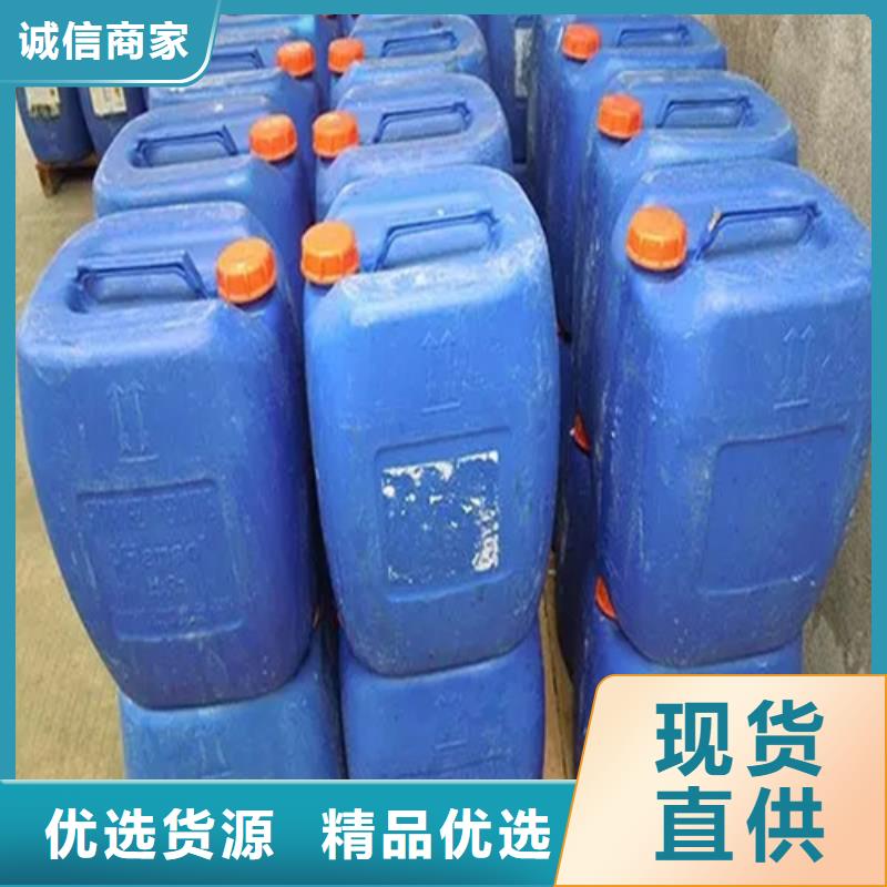 除锈剂【除油除锈剂】产品参数