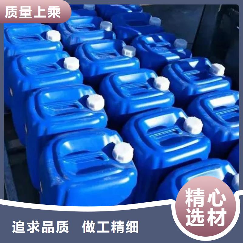 除锈剂-不锈钢清洗剂专业按需定制