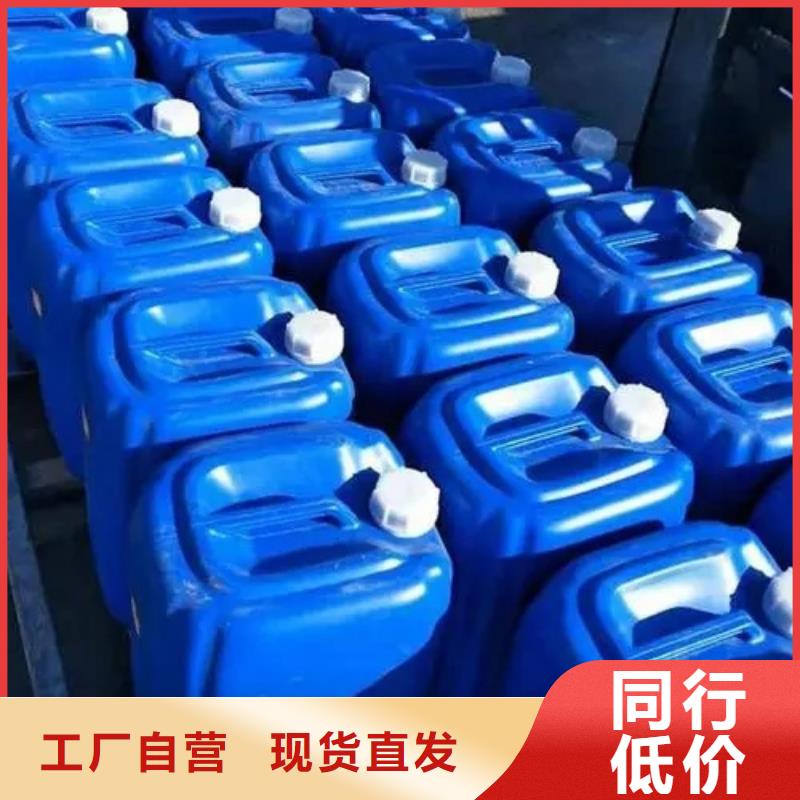 除锈剂【除油除锈剂】产品参数