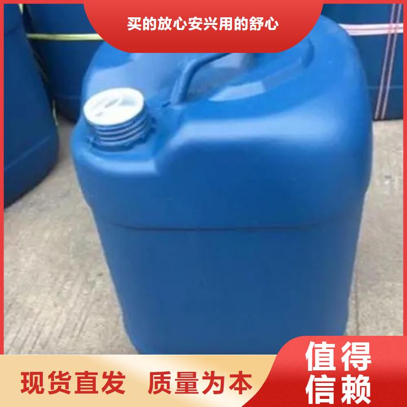 除锈剂除油除锈剂生产厂家品质优选