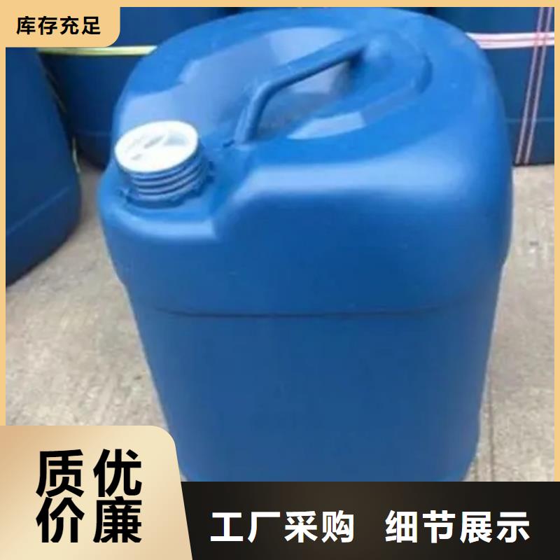 【除锈剂】铜件清洗用心经营