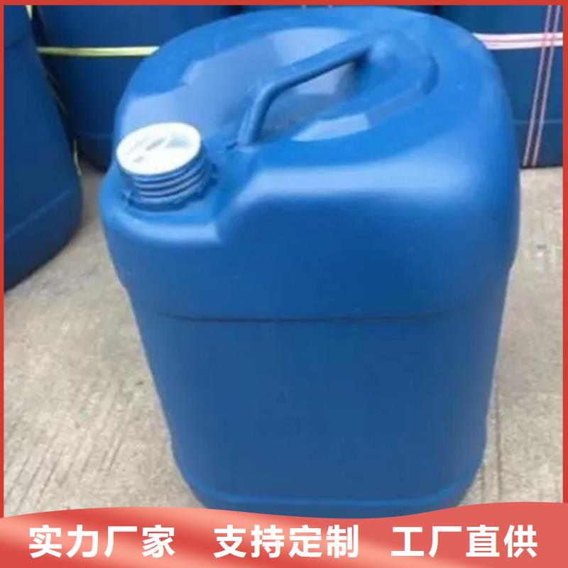 【除锈剂除油除锈剂生产厂家优选货源】