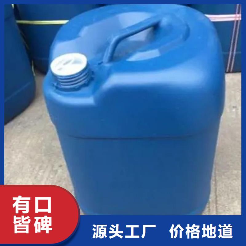 除锈剂除油除锈剂生产厂家品质优选