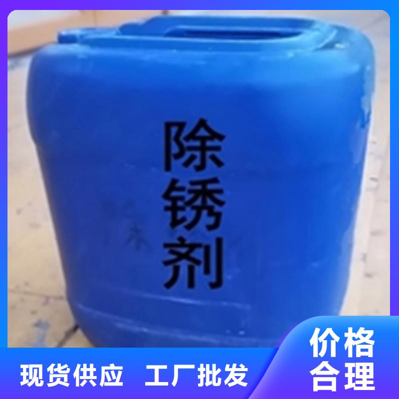 除锈剂_【除油除锈剂】专注细节专注品质