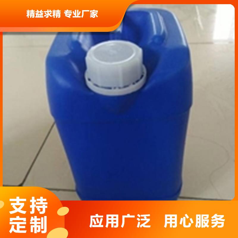 除锈剂-不锈钢清洗剂专业按需定制