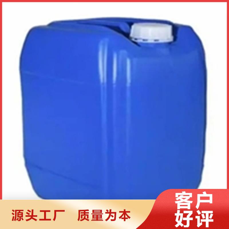 诚信的铝件清洗剂(酸性)SQ-LCY402(1:10~20 兑水)生产厂家