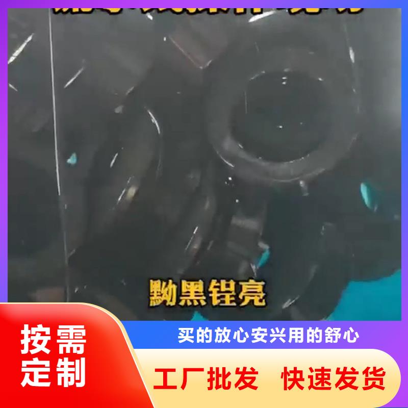 除锈剂-除油除锈剂厂家实拍品质保障