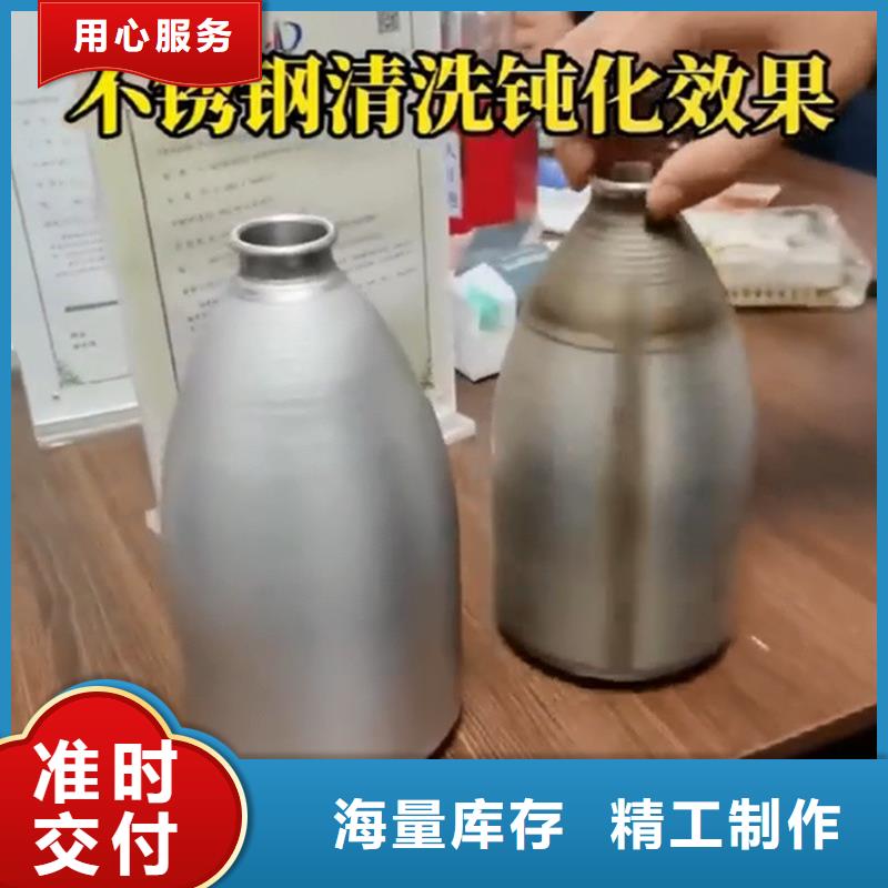 性价比高的铁锈防锈除锈转化剂厂家