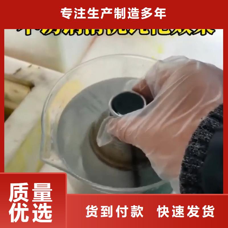 哪个品牌除锈剂好厂家可开票