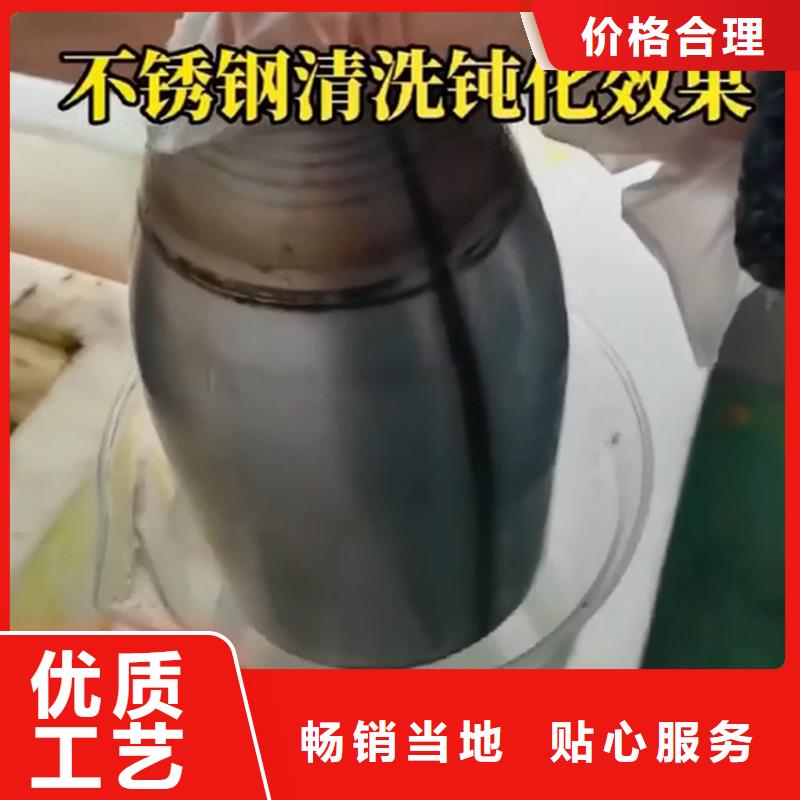 常温发黑剂有什么作用库存量充足