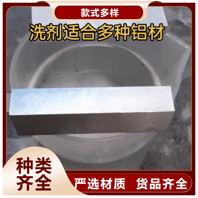 除油除锈剂企业-大品牌