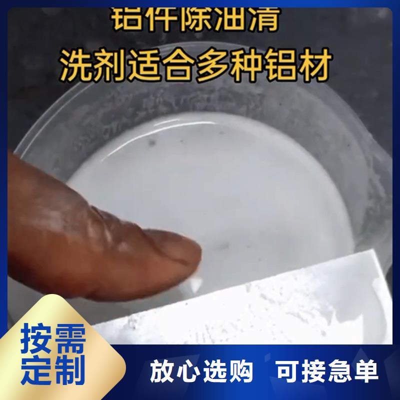 价格合理的除油除锈防锈剂厂家