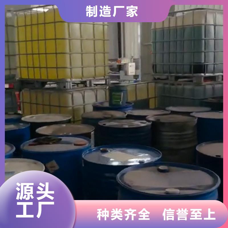 磷化发黑配方快速下单