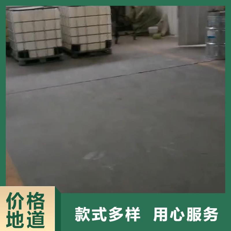 静电喷涂脱塑剂配方厂家发货及时