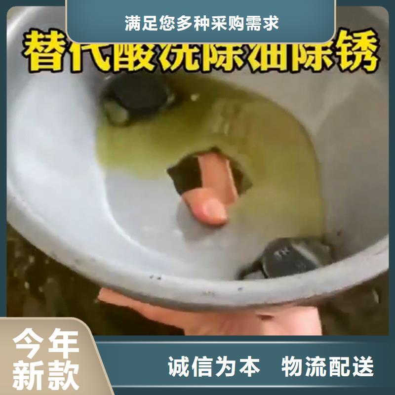 可定制的除油除锈除氧化皮供货商