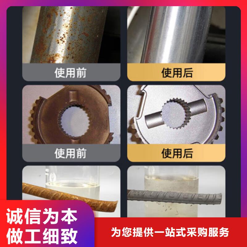 铁锈转化剂能当漆用吗-铁锈转化剂能当漆用吗专业品质