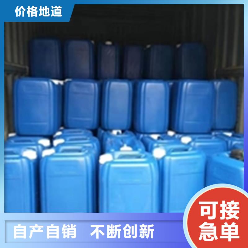 除锈剂工业清洗剂价格实惠工厂直供