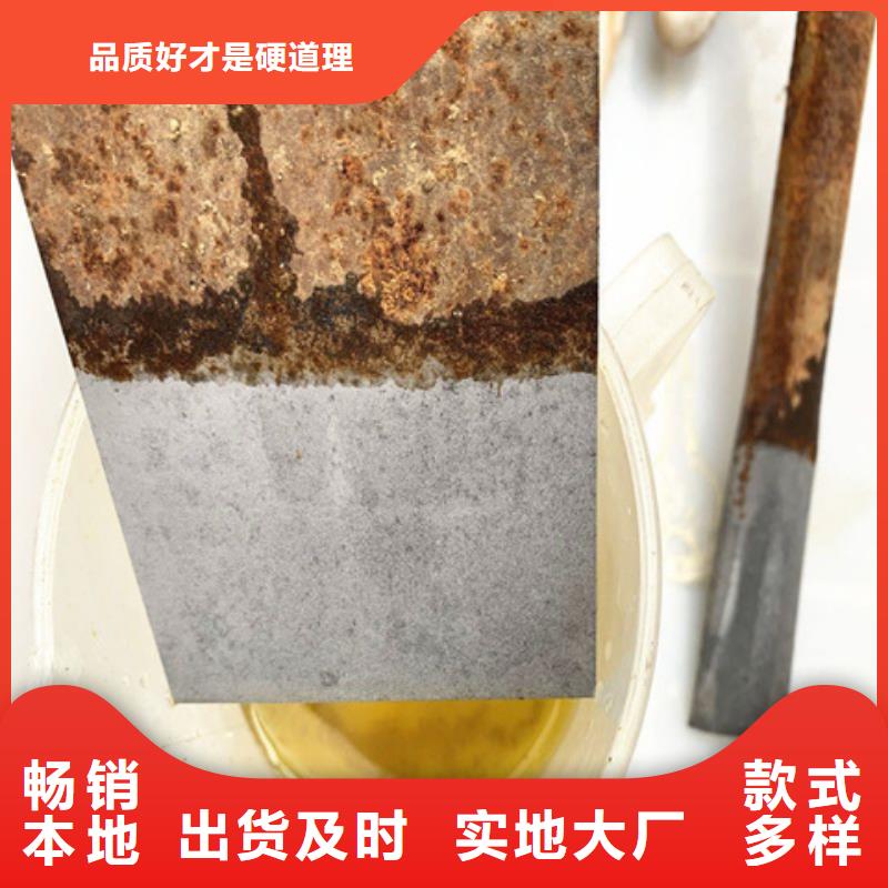 除除锈除锈剂质量放心