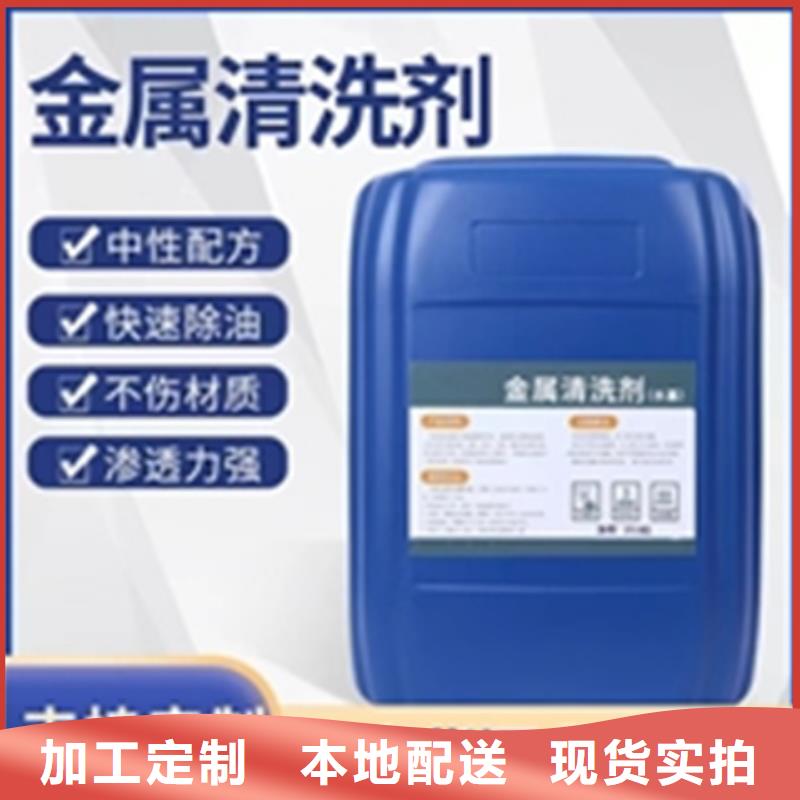 除油除锈剂成分靠谱厂家