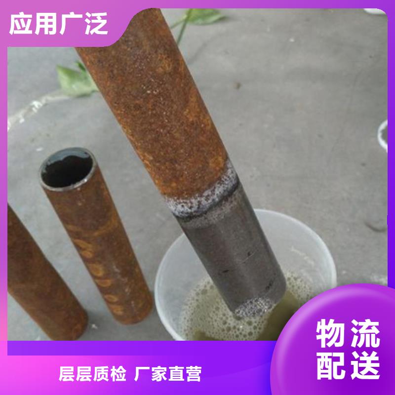 除锈剂的除锈剂制造商