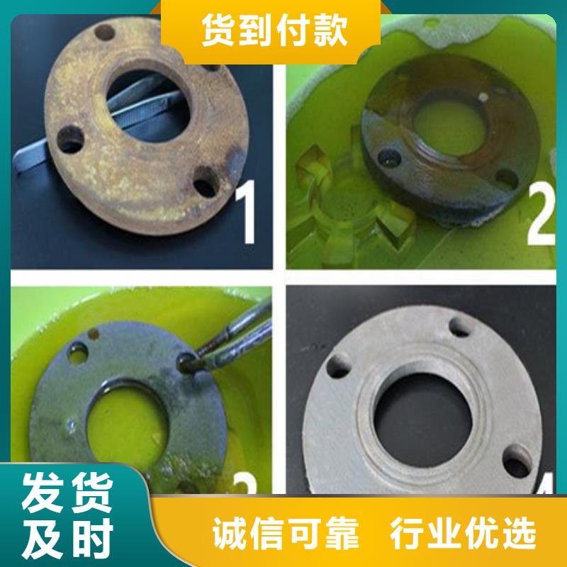 专业生产制造铁锈转化剂哪里有卖的公司