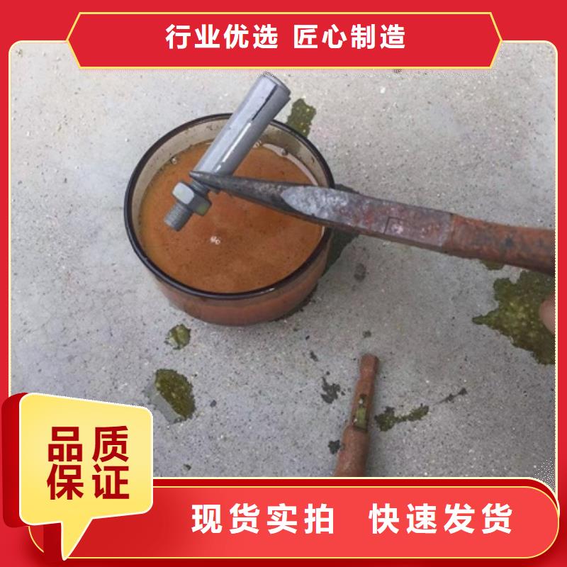 买怎样配制除锈剂到除油除锈剂厂家有限公司