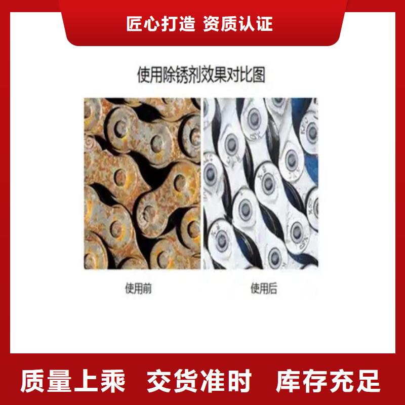 96除锈剂规格尺寸