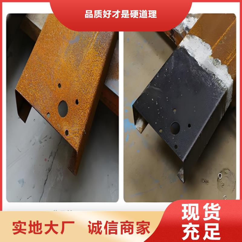 水性铁锈转化剂配方产地