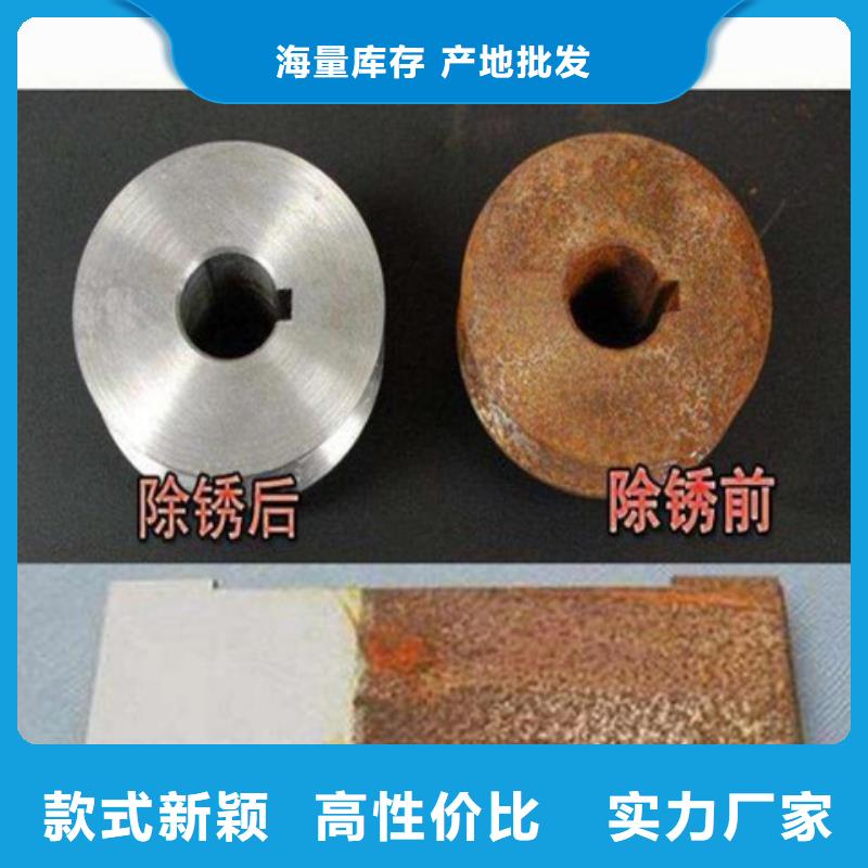 沈阳专业铁锈转化剂厂家期待与您合作