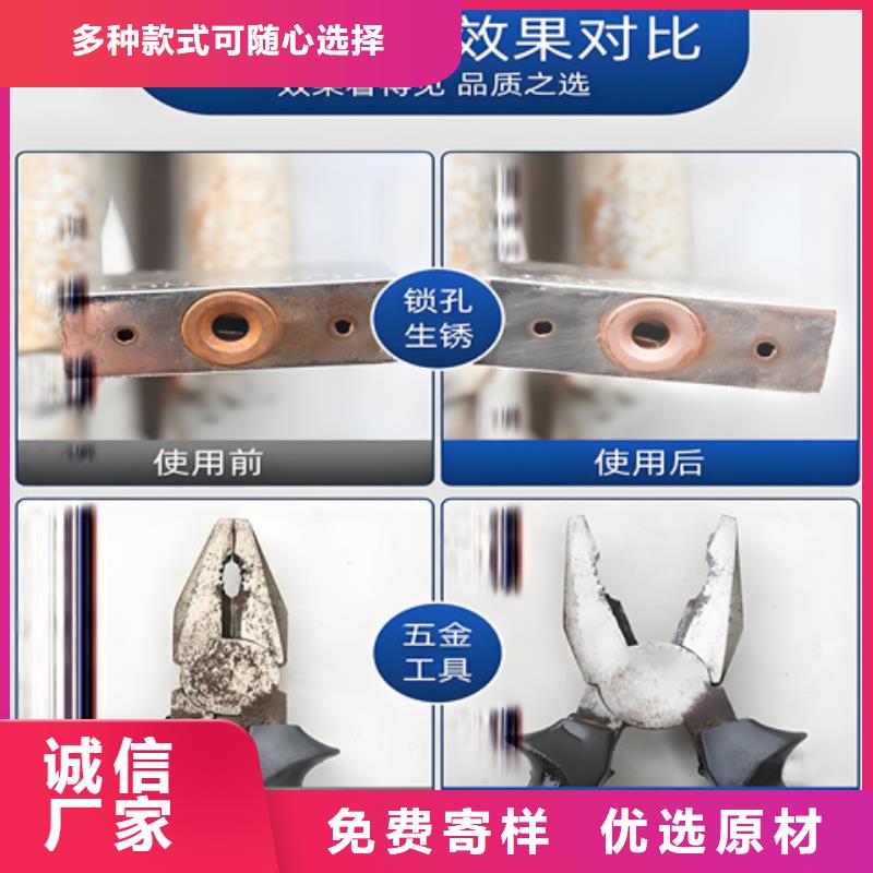 常用钝化剂质保时间长