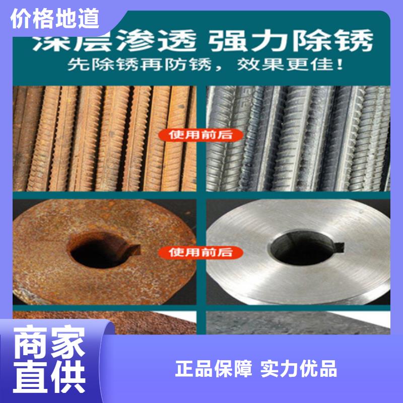 环保型除锈剂价格低出货快