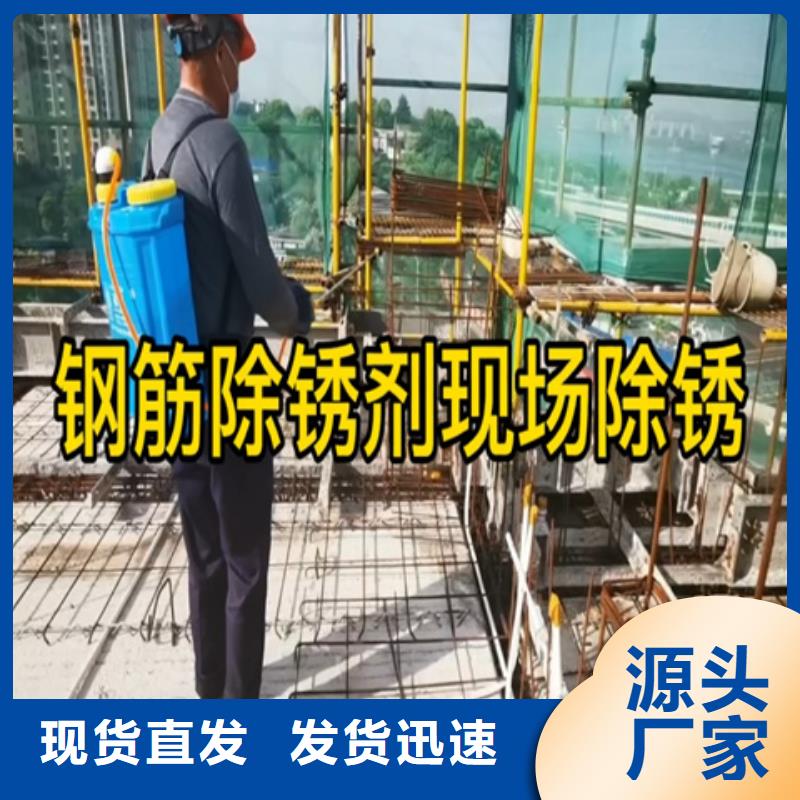 除油除锈剂-金属除锈剂细节展示