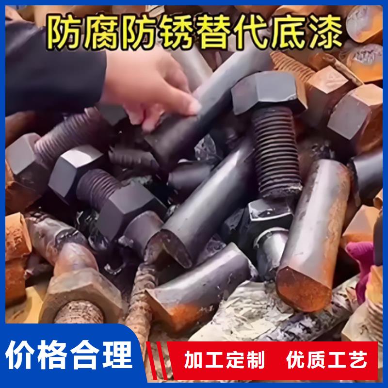 除油除锈剂_镀锌磷化品牌大厂家