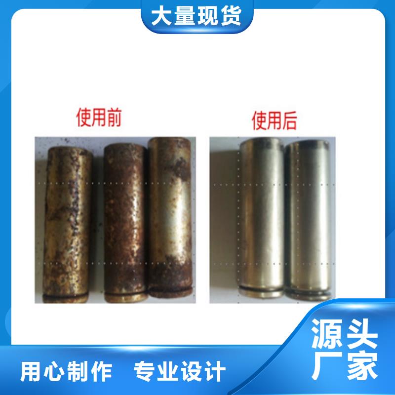 除油除锈剂脱脂粉厂家批发价