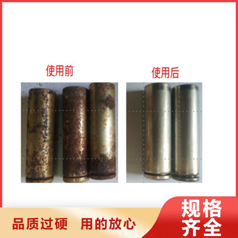 专业销售除锈剂-价格优惠
