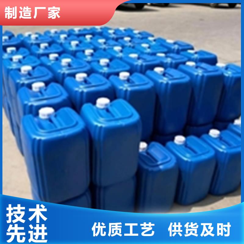 铁锈转化剂视频厂家,铁锈转化剂视频批发