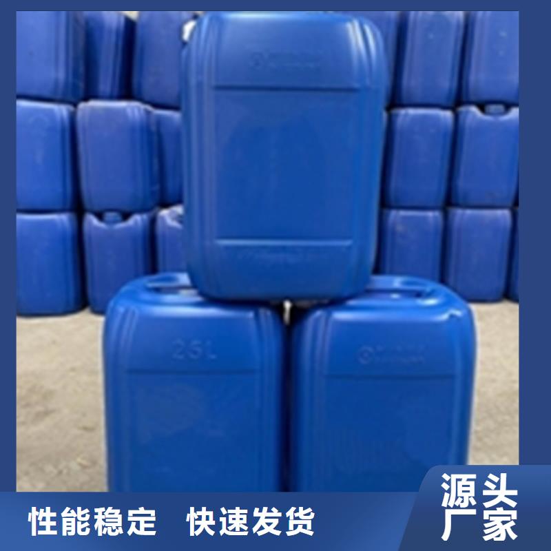 沈阳专业铁锈转化剂厂家期待与您合作