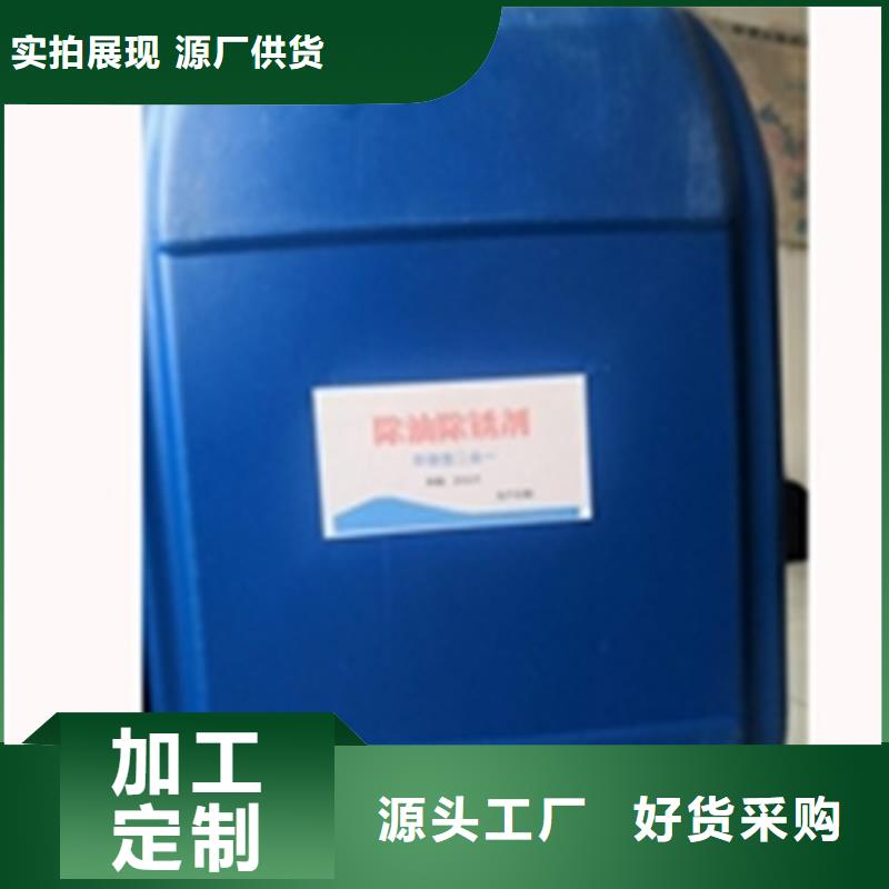 除锈剂种类厂家直售