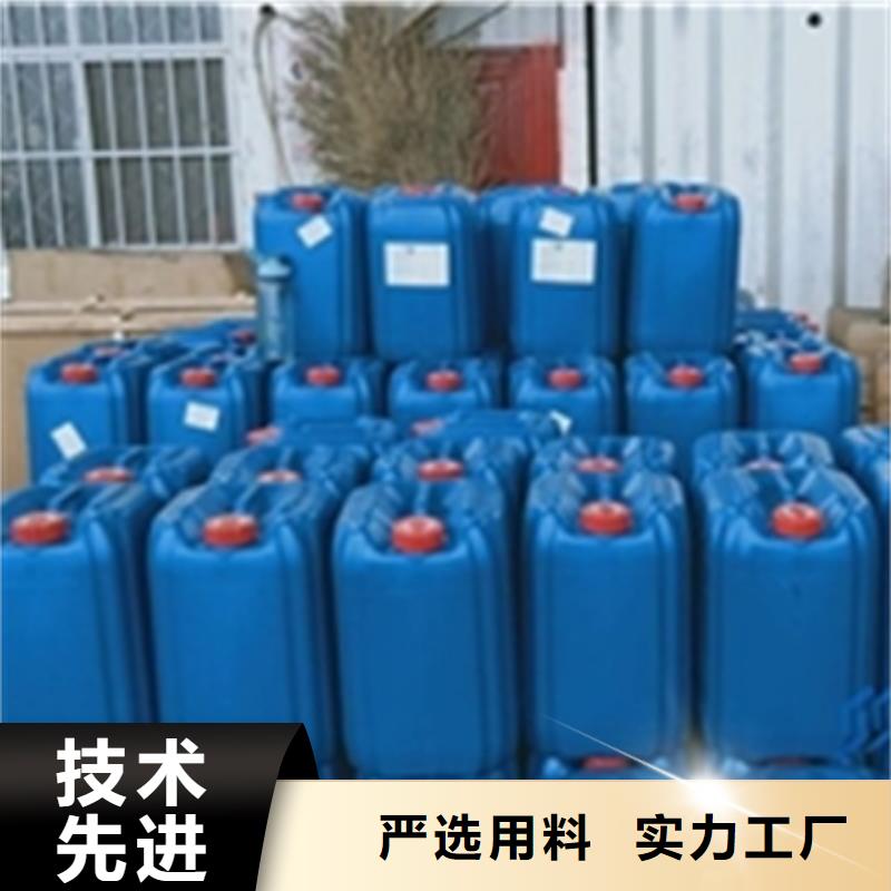 金属除油清洗剂实体厂家成本低