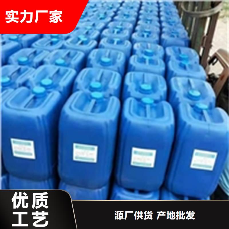 环保二合一除油除锈剂公司-加工厂