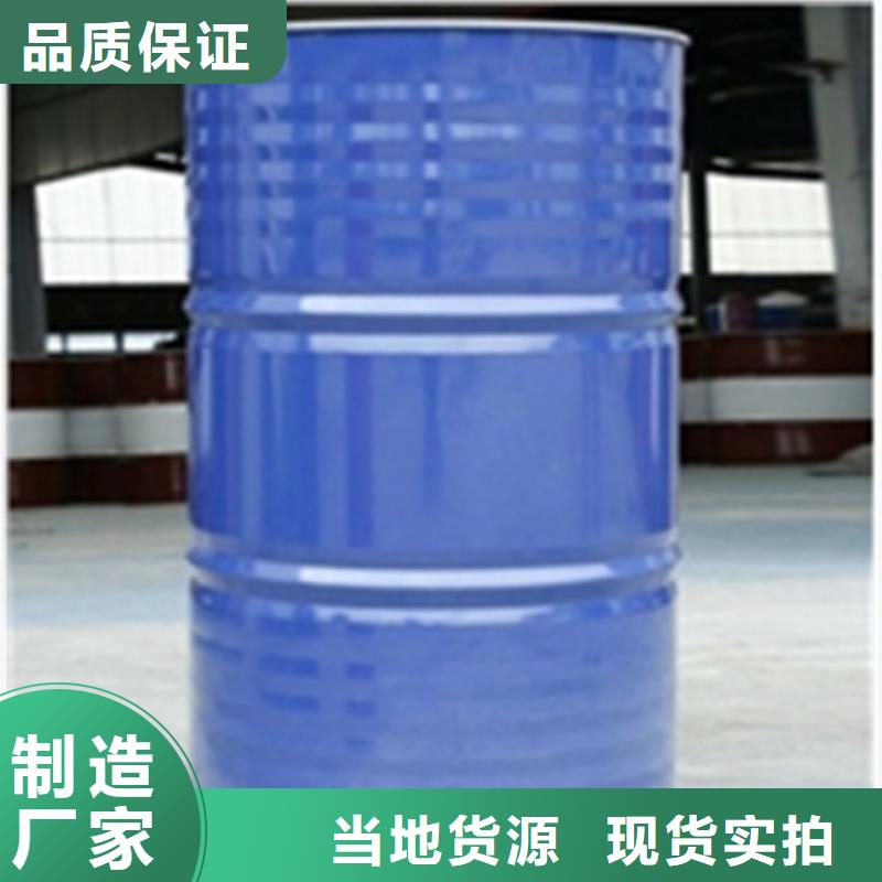 不锈钢清洗液厂家服务完善
