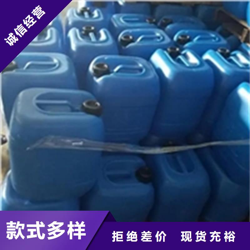 除锈剂的危害供应商