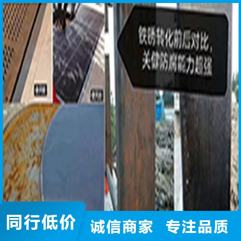 沈阳专业铁锈转化剂厂家期待与您合作